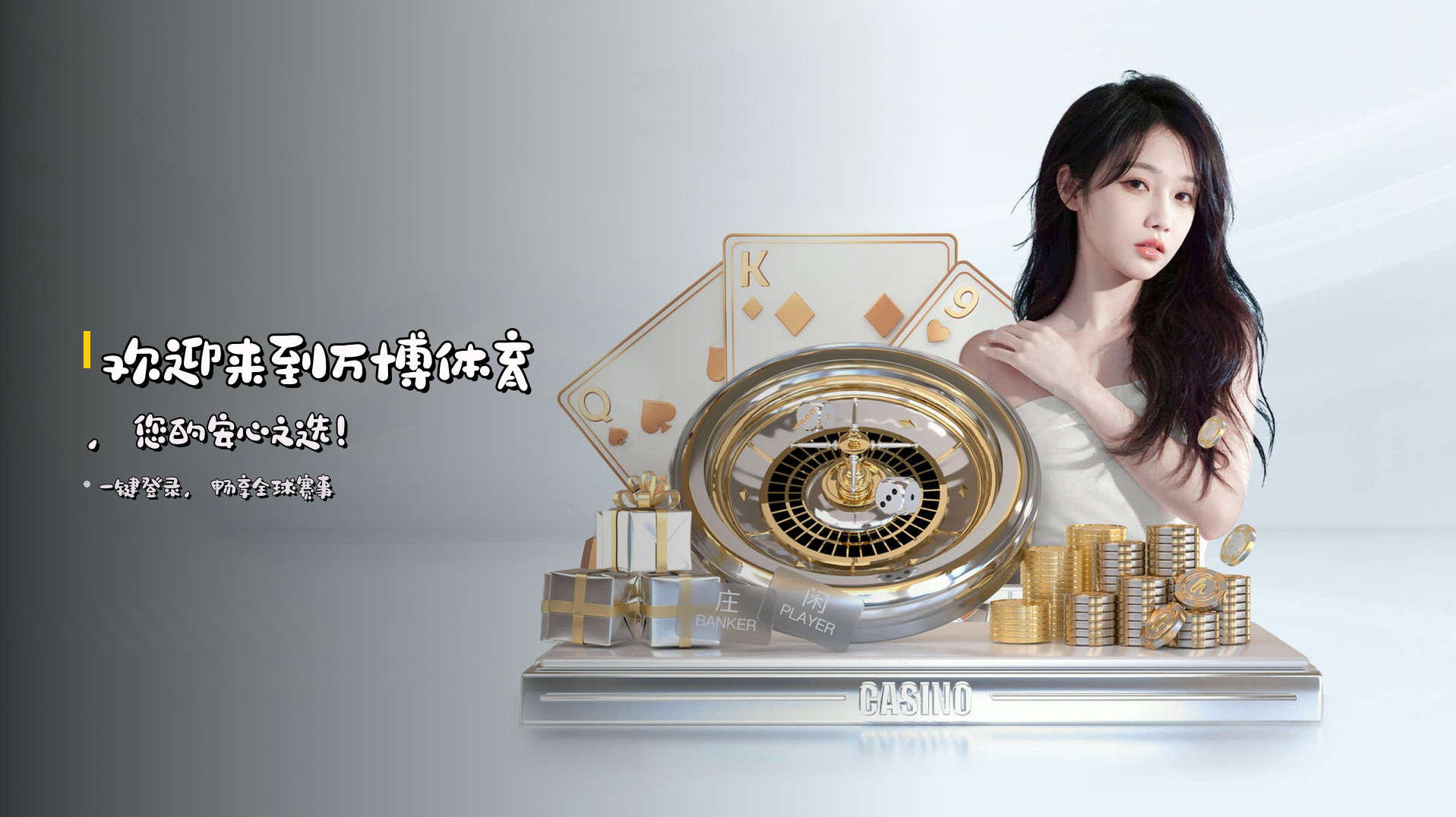 万博体育(MAN)官方网站 - 值得信赖的体育娱乐平台