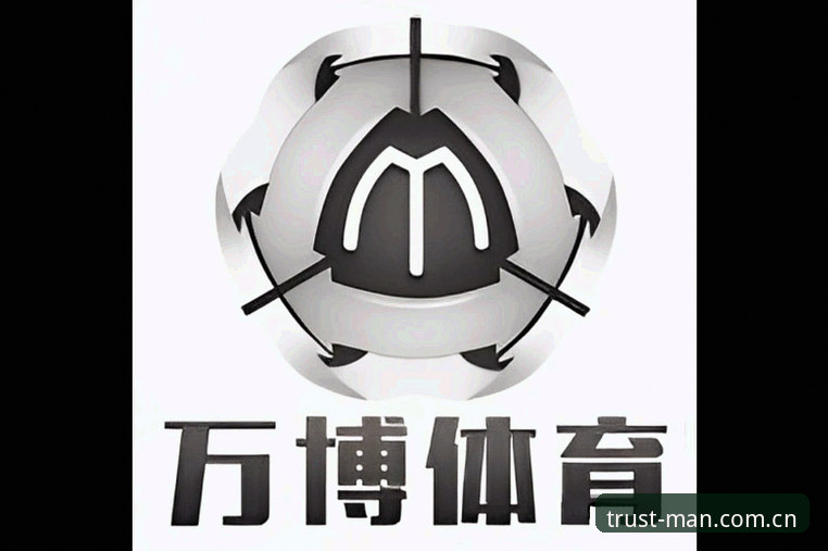 万博体育官方下载 万博体育平台官方下载详解:安全、稳定与创新体验的全面指南