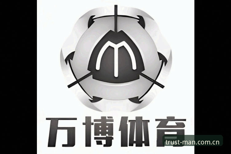 万博体育真实评价 万博体育平台真实评价深度分析:从新手体验看MAN官方入口的可靠性