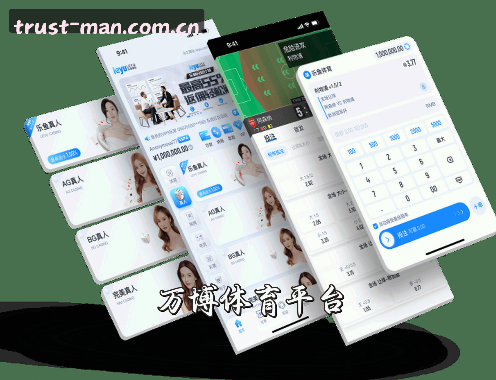 万博体育(MAN)官方网站 - 值得信赖的体育娱乐平台